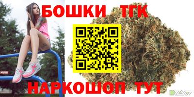 синтетический гашиш Волгодонск
