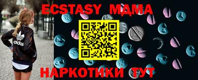 амф Волжский