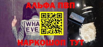 синтетический гашиш Волгодонск