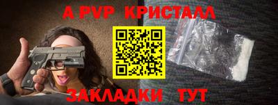 амф Волжский