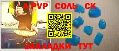 амф Волжский