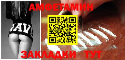 амф Волжский