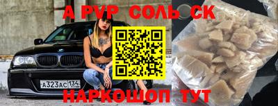 синтетический гашиш Волгодонск