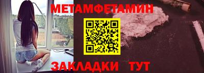 синтетический гашиш Волгодонск