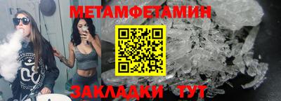 jwh Волжск