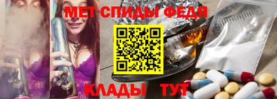 амф Волжский