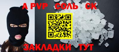 jwh Волжск