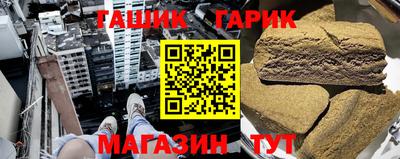амф Волжский