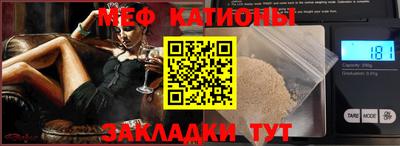синтетический гашиш Волгодонск