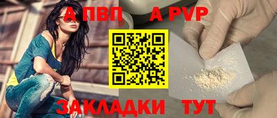 jwh Волжск