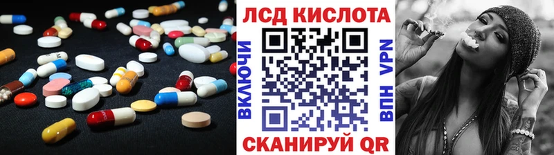 Лсд 25 экстази ecstasy купить наркоту Сухой Лог