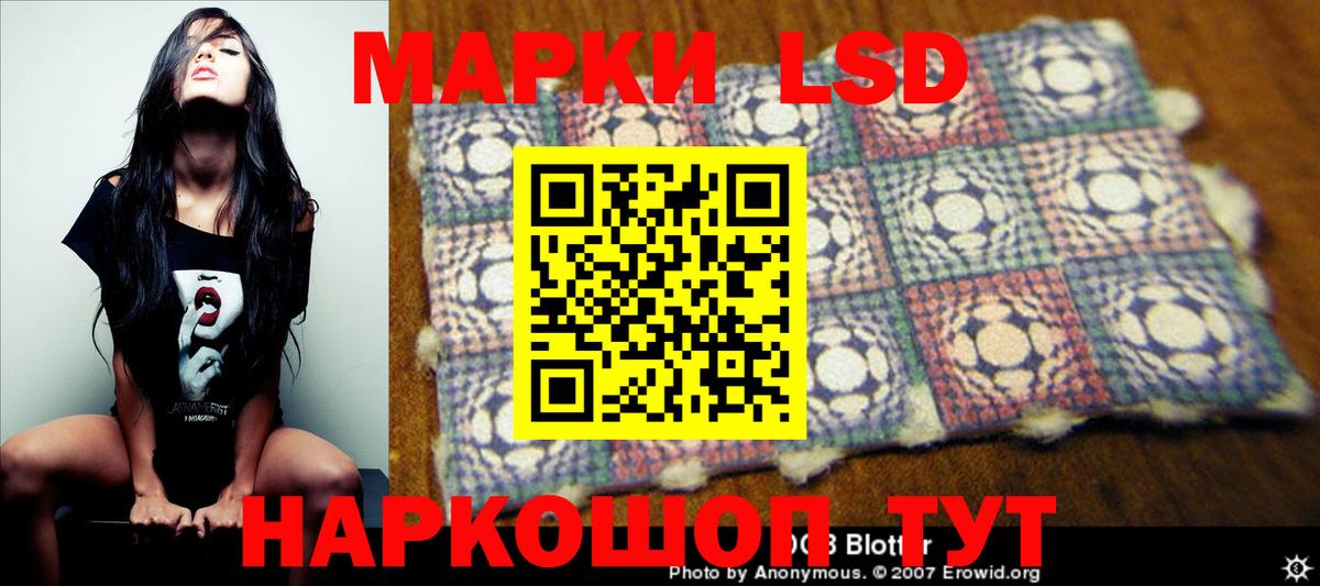Лсд 25 экстази ecstasy  ЛСД экстази  Сухой Лог  Вход с VPN  LSD-25 экстази кислота 