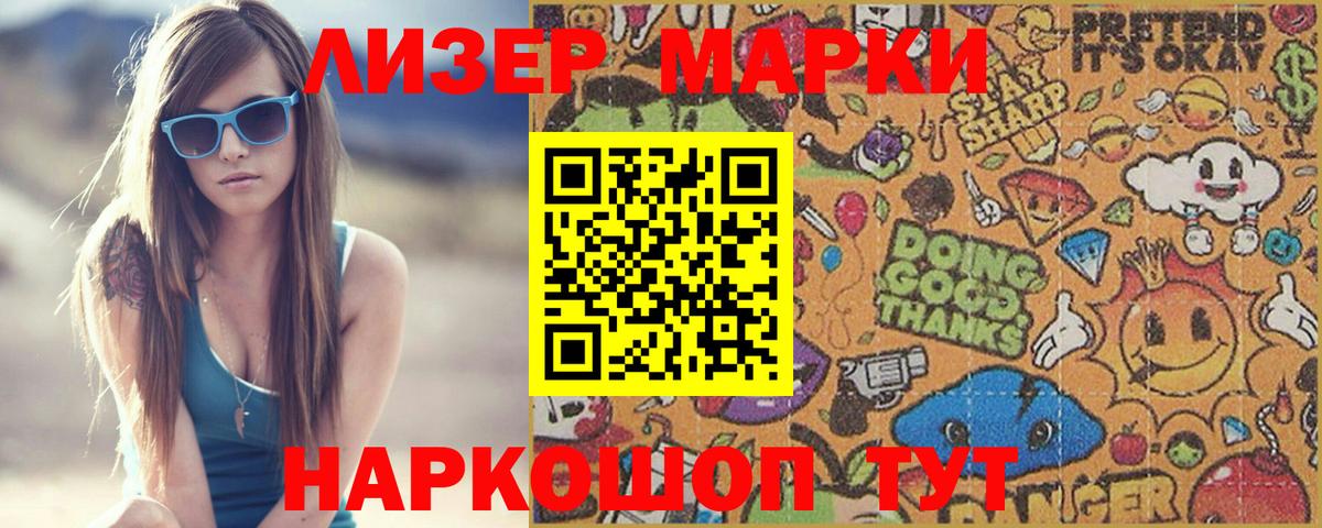 Сухой Лог  ГАШ  A-PVP СК кристаллы  Вход с VPN  МЕФ кристаллы 