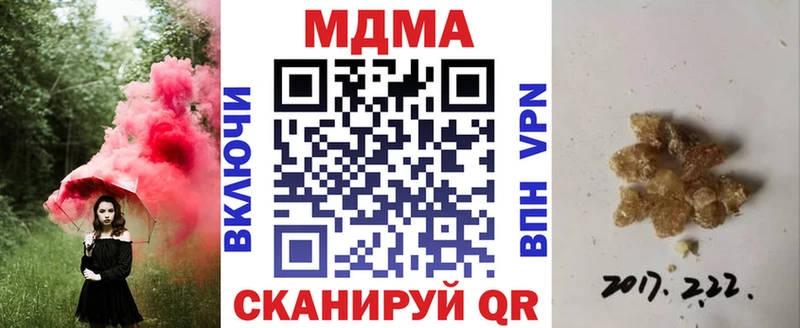 МДМА Molly  закладки  Сухой Лог 