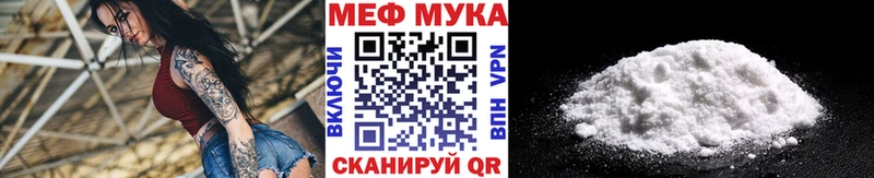 МЯУ-МЯУ mephedrone  Сухой Лог 
