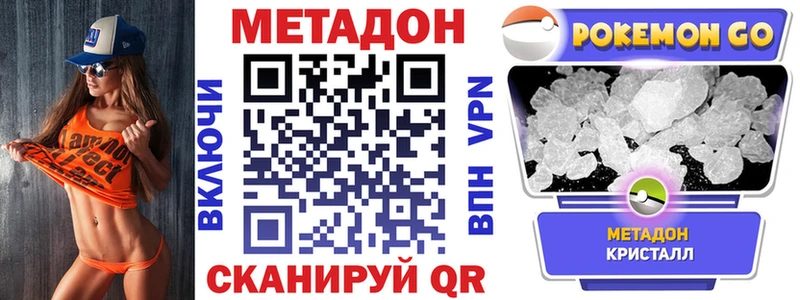 магазин  наркотиков  Сухой Лог  МЕТАДОН мёд 
