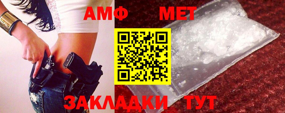 Метамфетамин Декстрометамфетамин 99.9% Сухой Лог