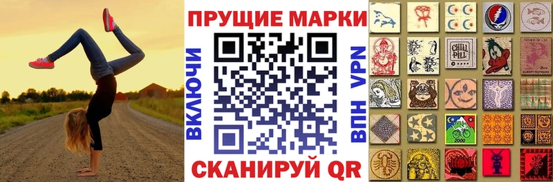 сайты даркнета официальный сайт  Сухой Лог  Марки N-bome 1,8мг 