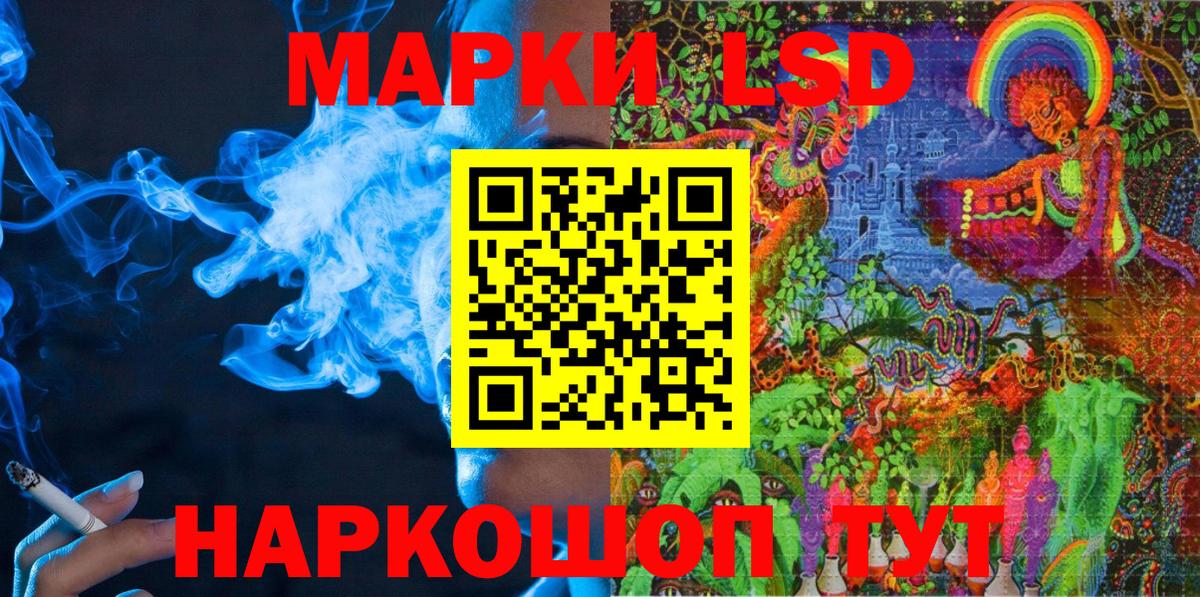 Марки NBOMe 1,5мг Сухой Лог