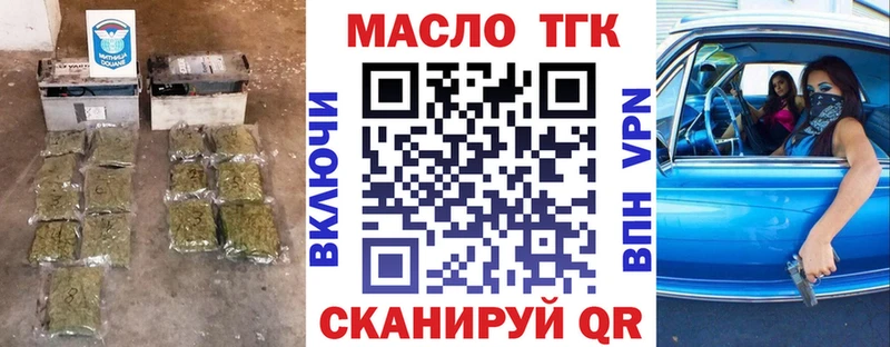 Дистиллят ТГК концентрат  Сухой Лог 