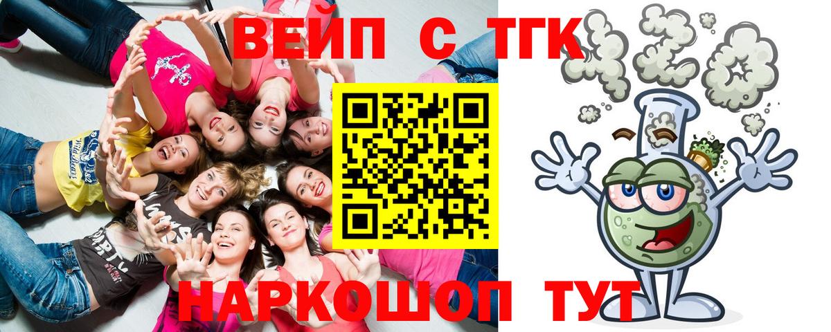 Дистиллят ТГК Wax Сухой Лог