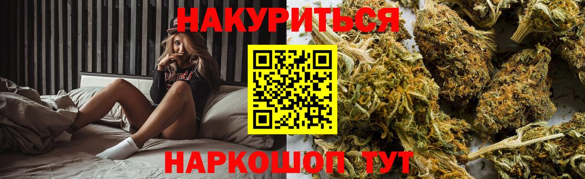 Сухой Лог  Бошки Шишки гибрид  Марихуана THC 21%  Вход с VPN  Бошки Шишки марихуана 
